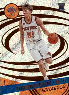 Mindaugas Kuzminskas