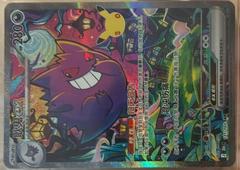 Greninja BREAK #157 from Korean 30th Celebration Pokémon card set