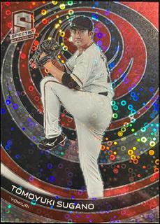 Tomoyuki Sugano