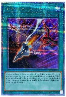 Cyber Emergency QCCP-JP031