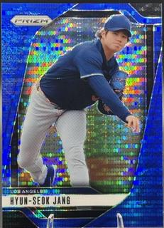 Hyun-Seok Jang