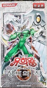 Booster Box YuGiOh Enemy of Justice