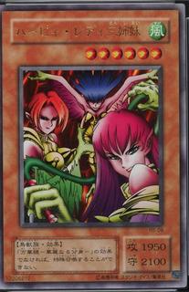 Harpie Lady Sisters RB-09