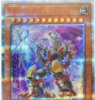 T.G. Halberd Cannon/Assault Mode DANE-JP012