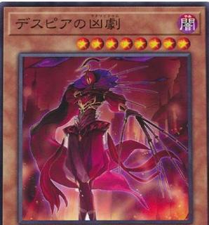 Ad Libitum of Despia BODE-JP011