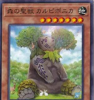 Carpiponica, Mystical Beast of the Forest DAMA-JP022