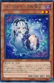 Ghostrick Yuki-onna SHSP-JP019