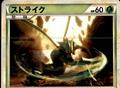 thumbnail cover art