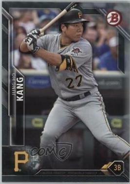 Jung Ho Kang [Silver] #75