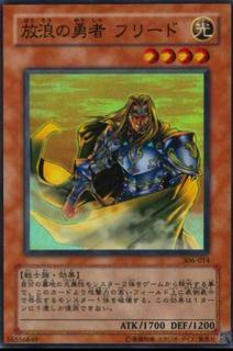 Freed the Brave Wanderer 306-014