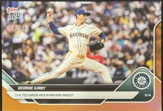 George Kirby