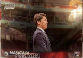 Masataka Yoshida