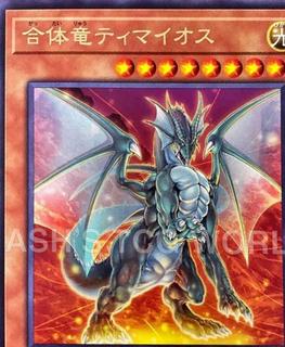 Timaeus the United Dragon BACH-JP003