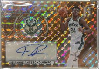 Giannis Antetokounmpo