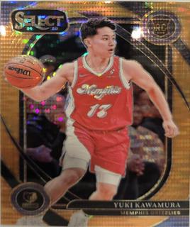 Yuki Kawamura