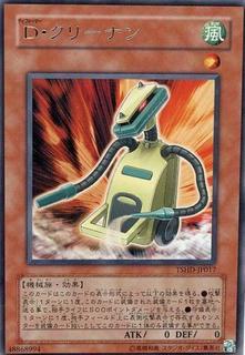 Morphtronic Vacuumen TSHD-JP017