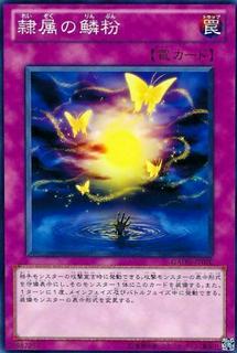 Butterflyoke GAOV-JP070
