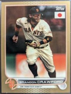 Brandon Crawford