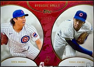 Shota Imanaga / Fergie Jenkins