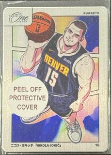 Nikola Jokic