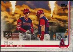 Ohtani Gets Hot