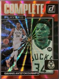 Giannis Antetokounmpo