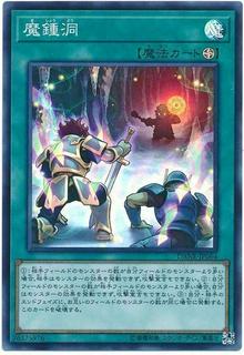 Mystic Mine DANE-JP064