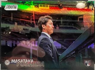 Masataka Yoshida
