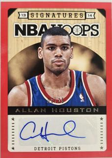 Allan Houston