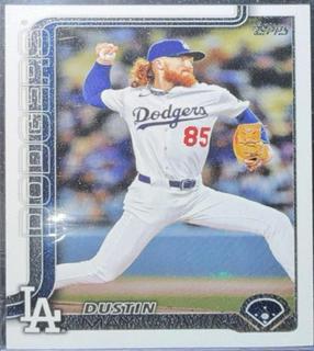 Dustin May