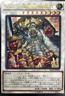 Karakuri Super Shogun mdl 00N Bureibu IGAS-JP043