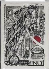 Ichiro Suzuki