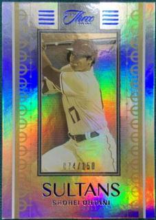 Shohei Ohtani