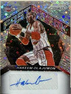 Hakeem Olajuwon