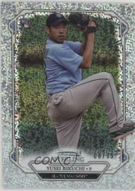 Yusei Kikuchi [Speckle Refractor] #BSR-100