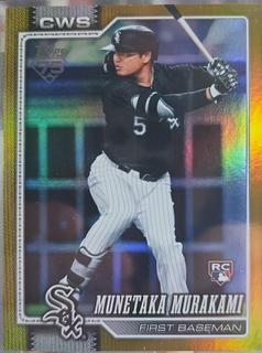 Munetaka Murakami