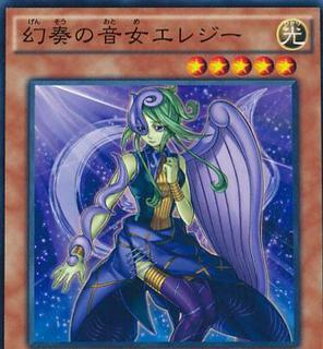 Elegy the Melodious Diva NECH-JP006