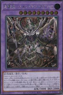 Mementomictlan Tecuhtlica - Creation King 25LP-JP009