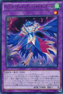 Lyrilusc - Independent Nightingale MACR-JP041