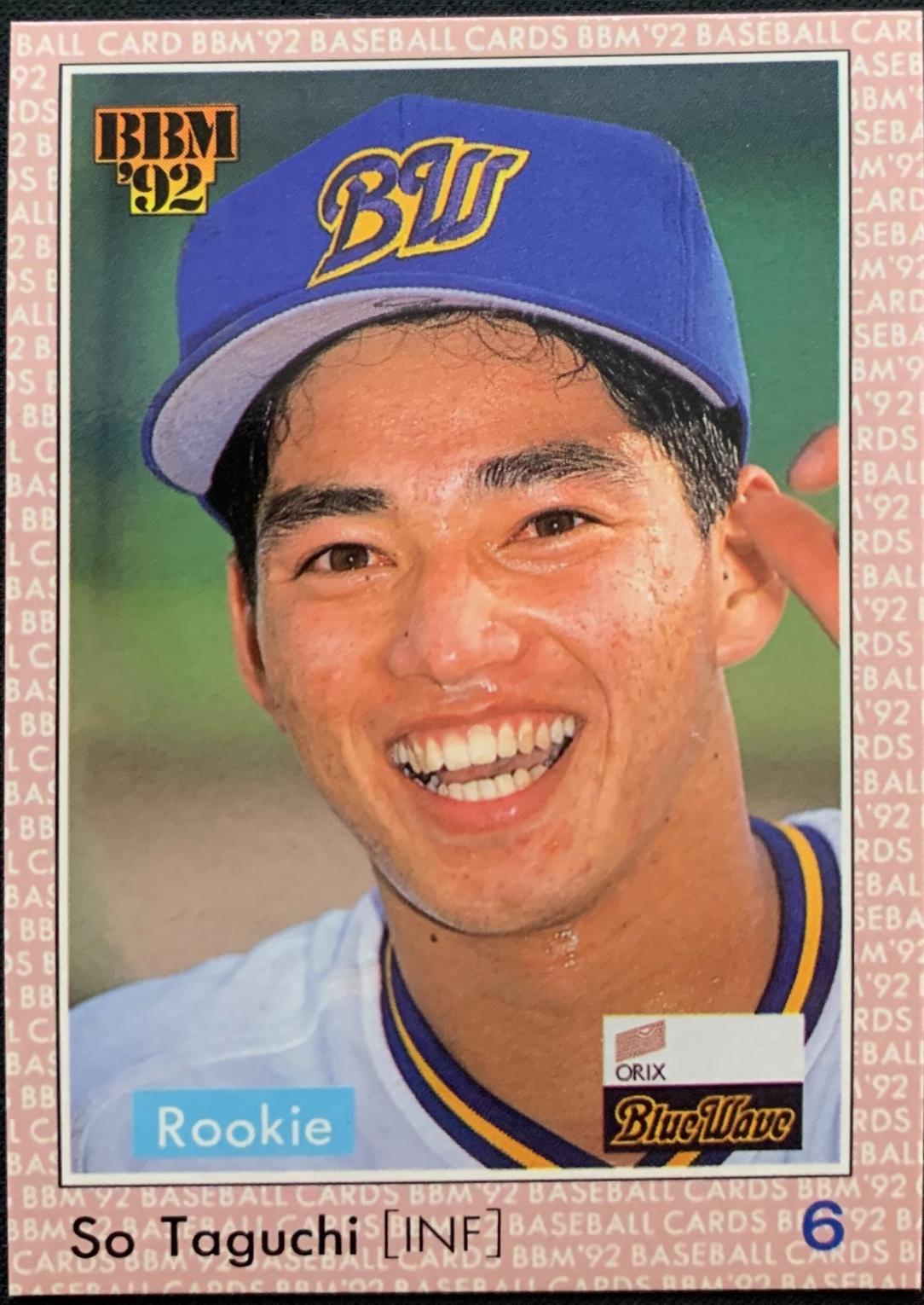 So Taguchi #448 1992 Bbm Baseball