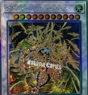 Psychic End Punisher DIFO-JP043