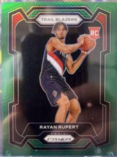 Rayan Rupert