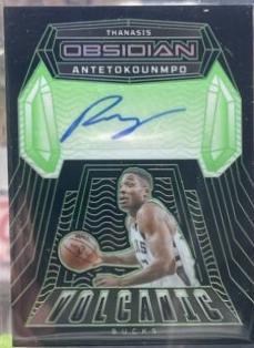 Thanasis Antetokounmpo