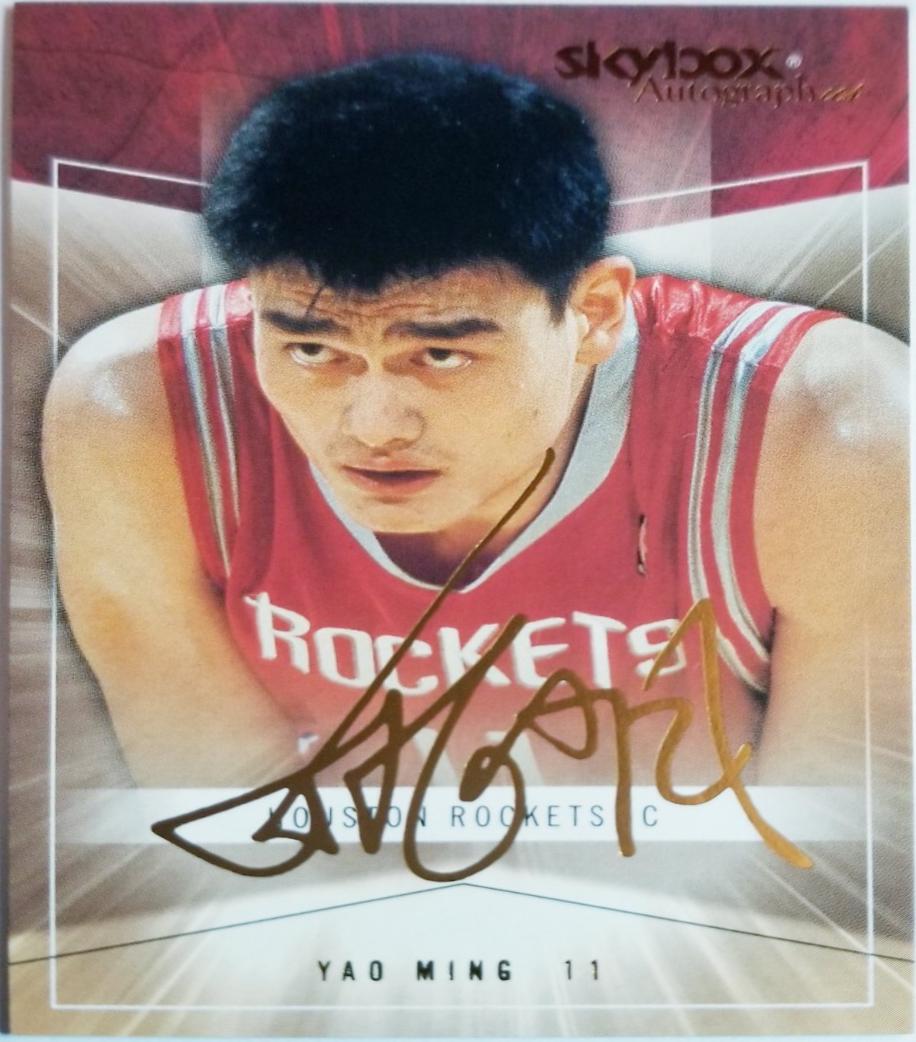 Yao Ming [Insignia] #35