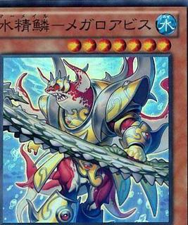 Mermail Abyssmegalo ABYR-JP020