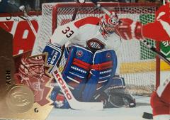 Patrick Roy #96 Hockey Cards 1995 Select Prices