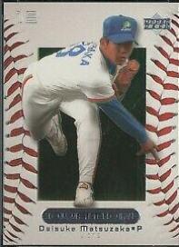 Daisuke Matsuzaka
