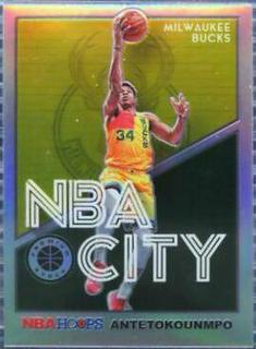Giannis Antetokounmpo