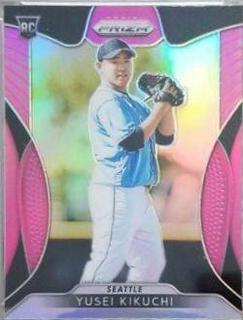 Yusei Kikuchi