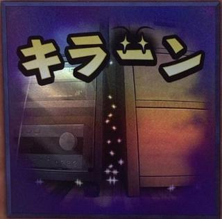 Maxx C LPST-JP007